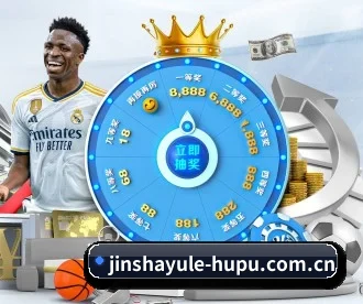 金沙娱乐 APP - Jinsha