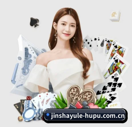 金沙娱乐 APP 界面 - Jinsha